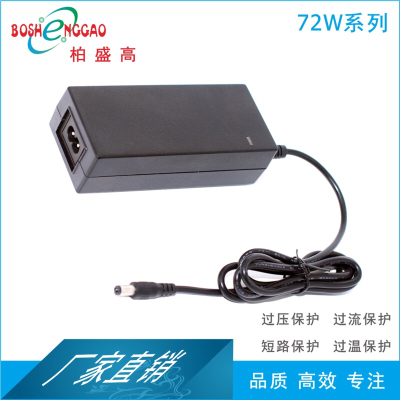 Kenya Pvoc Certified 9V7A Regulated Power Supply 14V3A Dc Regulated Power Supply with Suffix 18V4A 70W