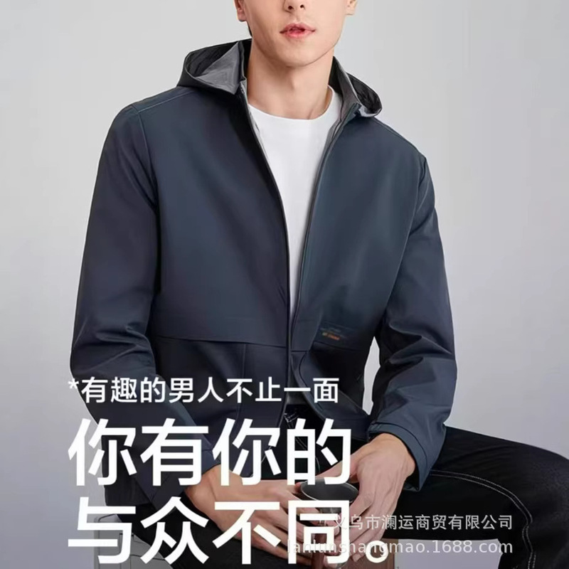 Spring New Product, Authentic Haimar Brand, Men's Outerwear with Cut Tags, Reversible Jacket with Detachable Hood, Baseball Collar, Casual Men's Wear