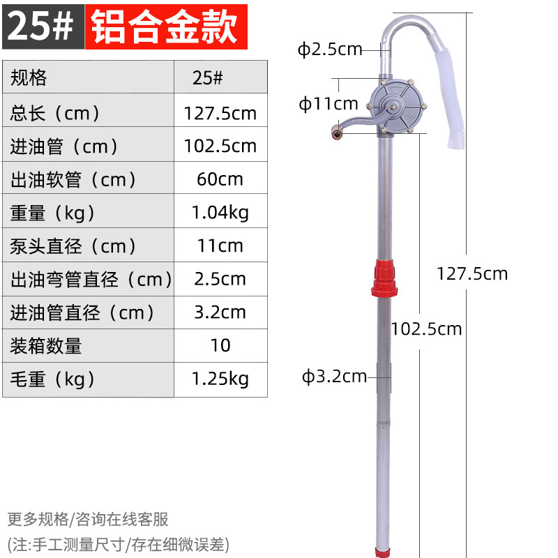 铝合金手摇油泵 手动小型便携式手摇式快速加油器 自吸柴油抽油器|undefined