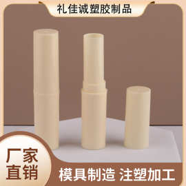 简约香体棒平口润唇膏纯色塑料韩式口蜡管圆柱彩妆化妆品厂家批发