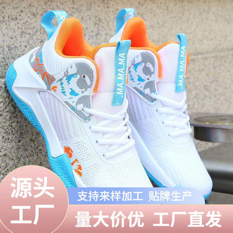 Men's sneaker trendy sneakers autumn mesh breathable outdoor shoes fashionable casual comfortable Basketball Men's shoes