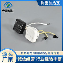 专业生产加热器加热板加热瓦远红外埋入陶瓷加热砖电加热器