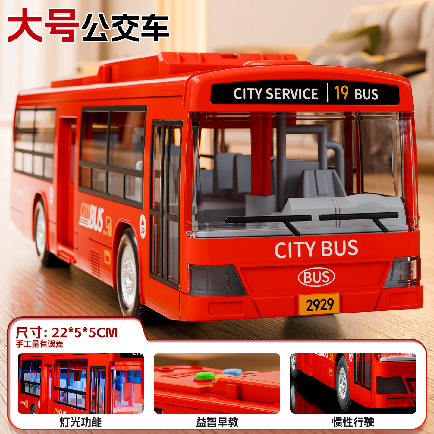 Autobús de juguete para niños modelo de autobús de puerta abierta grande simulación de autobús de bebé