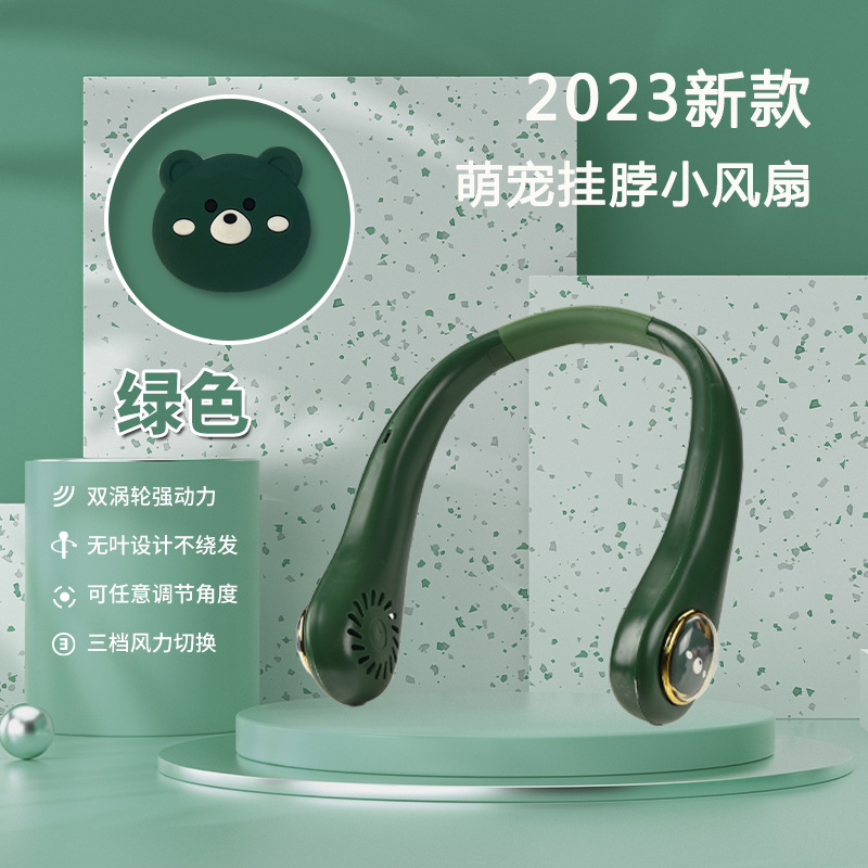 2024 nuevo lindo mascota Halter pequeño ventilador USB carga portátil de dibujos animados mini sin cuchilla turbina Halter ventilador