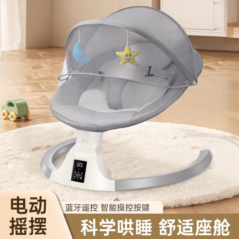触摸屏婴儿摇椅电动音乐蓝牙3档定时5档调节蚊帐遥控电动摇椅