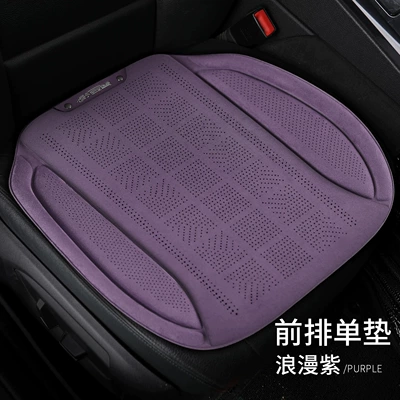 Seat cushion, seat cover Seat Cushion, Breathable Thin Seat Cushion - heat-pressed-suede-romantic-purple-front-row-single-piece