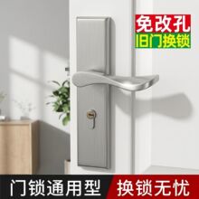 室内门锁不锈钢执手锁通用型50/58可调节免打孔静音卧室门锁换锁