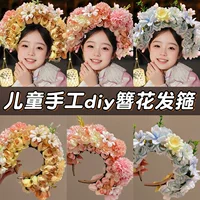 Quanzhou Xunpu заколка для волос, головной убор, материал, посылка, повязка на голову «сделай сам», детская гирлянда в этническом стиле, аксессуары для волос династии Хань, повязка на голову, нематериальное культурное наследие