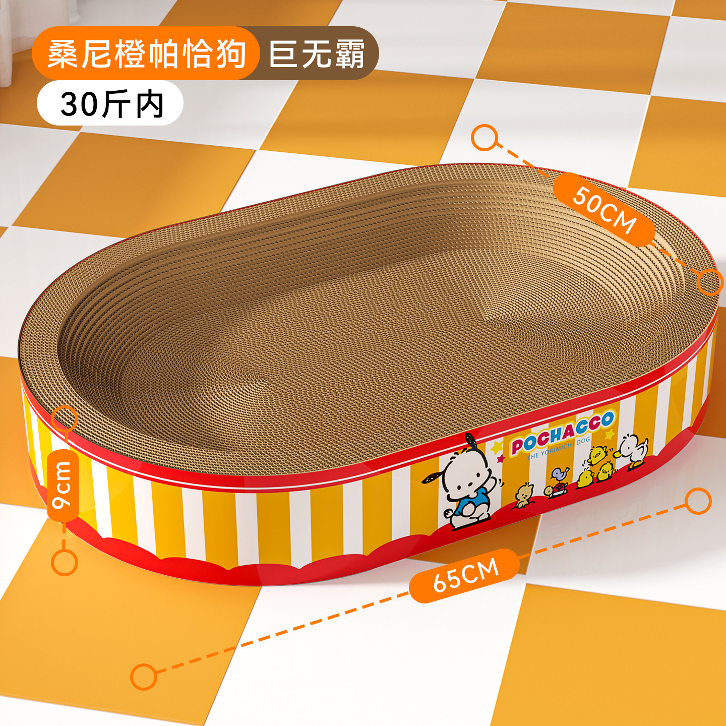 소니 오렌지 빅맥