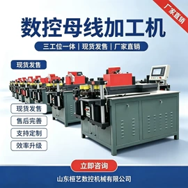 液压整机;专用机床;冲压模