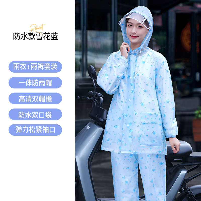 レインコートとレインパンツセット卸売厚みのある大人のロング全身防雨防水電気自動車スプリットレインコート|undefined