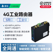 4g���I��·�����忨ʽ�W�Ƅ�ͨ���ȫ�Wͨ�W��wifi�ϾW�o��