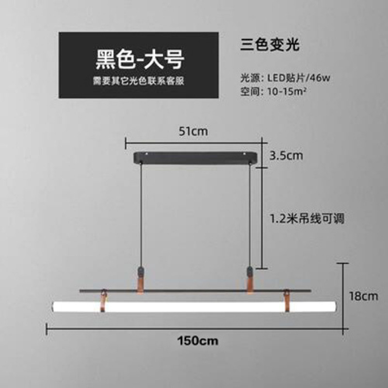 Lámpara de restaurante minimalista nórdica moderna mesa de comedor minimalista lámpara de bar personalidad creativa de oficina una luz de tira larga