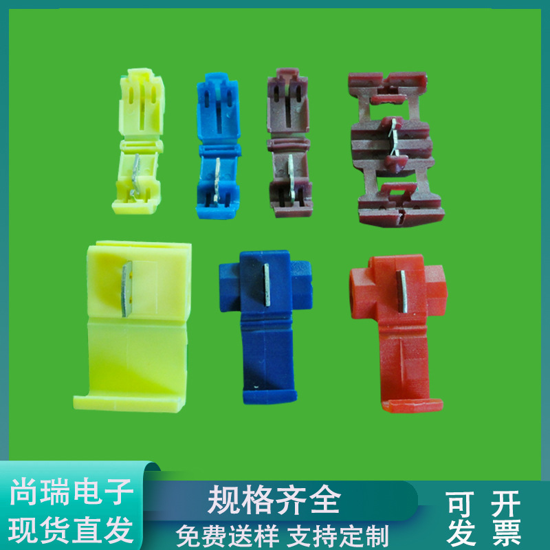 KW 3红色汽车线束接线卡 并线一分二线夹 免剪线线扣东莞优势