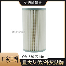 ���Ʋ���������1560-72440,ȼ��������15607-1351/��Ұ���賵700P