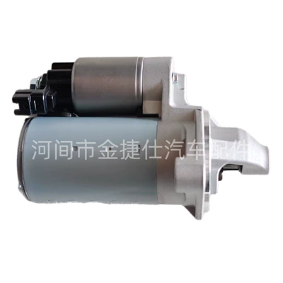 Starter Suitable for Starter and accessories