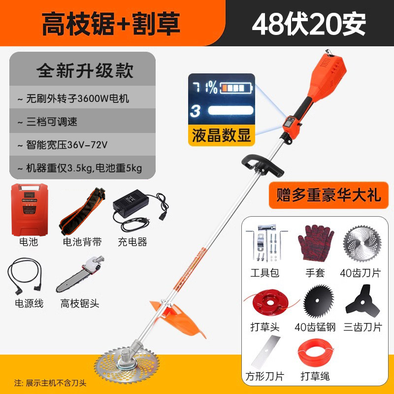 Nueva cortadora de césped eléctrica de litio sin escobillas, uso doméstico recargable, deshierbe agrícola, suelo suelto, arado, zanjas, sierra de rama alta