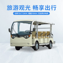 �������ι۹⳵14��NL-S14.C�ͻ��Ӵ���У԰��վ���ֵ綯�ڶɳ�