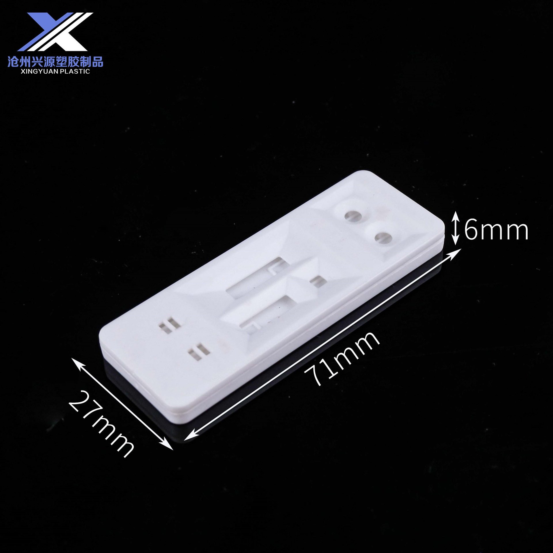 现货2联胶体金检测卡壳塑料一次性临床诊断用测试病毒抗原金标卡