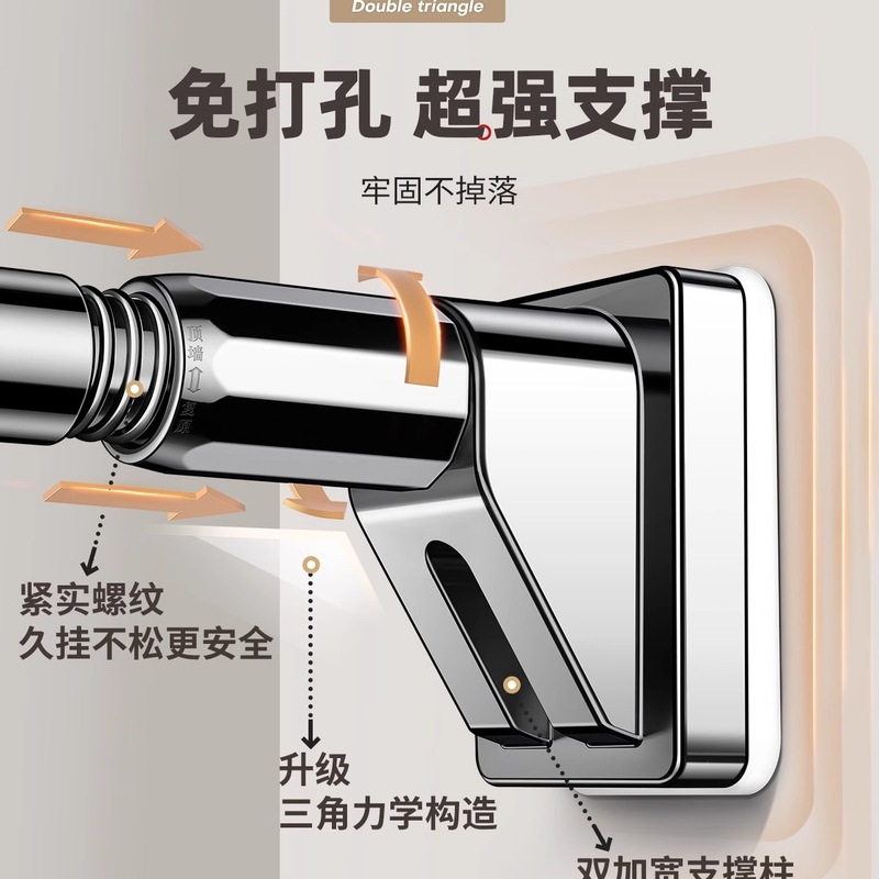 免打孔伸缩窗帘杆固定式阳台晾衣杆罗马杆衣柜卫生间撑杆墙上挂杆|undefined