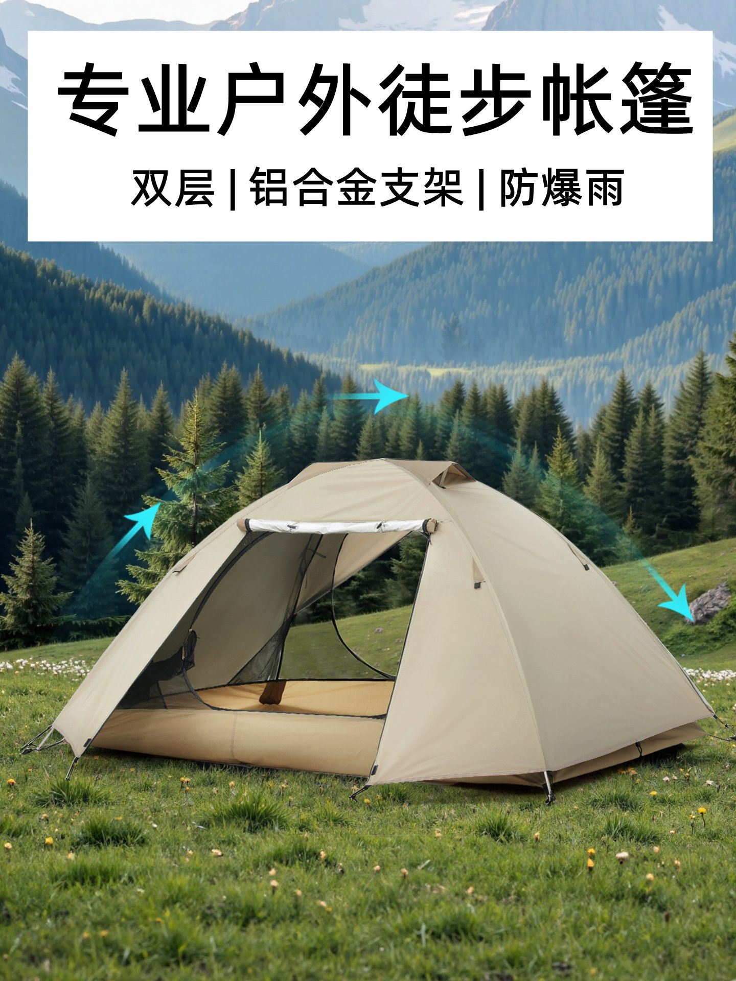 Походная палатка на открытом воздухе, ночная палатка для одного человека на 2-3 человека, ливневая альпинистская палатка, легкая и удобная палатка