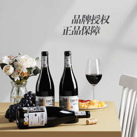 法国15度原瓶进口红酒批发原装干红葡萄酒正品整箱装代发礼品礼盒