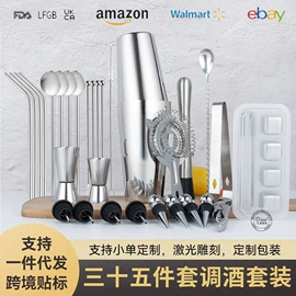 酒具套装;调酒器;剥蒜器蒜泥器