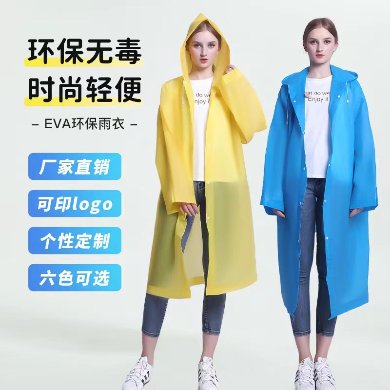 (2개) 도매 여러 사용 비옷 EVA 성인 상단 및 하단 원피스 두꺼운 휴대용 하이킹 비옷 남성과 여성