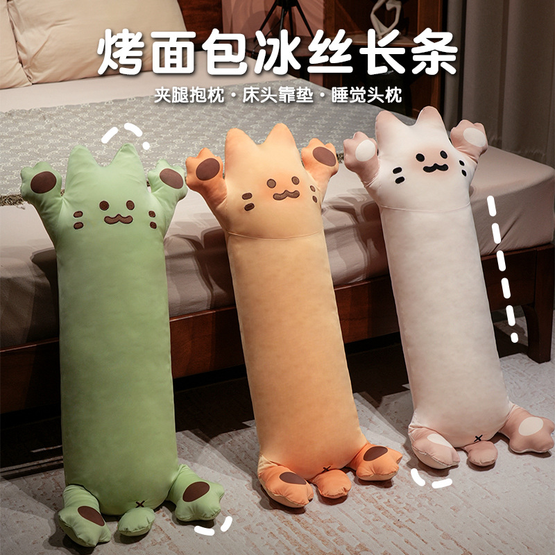 Almohada Larga de Seda de Hielo de Gato Desmontable para Cama y Sofá