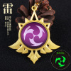 God's Eye Lili Moon Games Surrounding Qing Nattuct Light Discord Ice Element Keychain Two -dimensional alloy metal