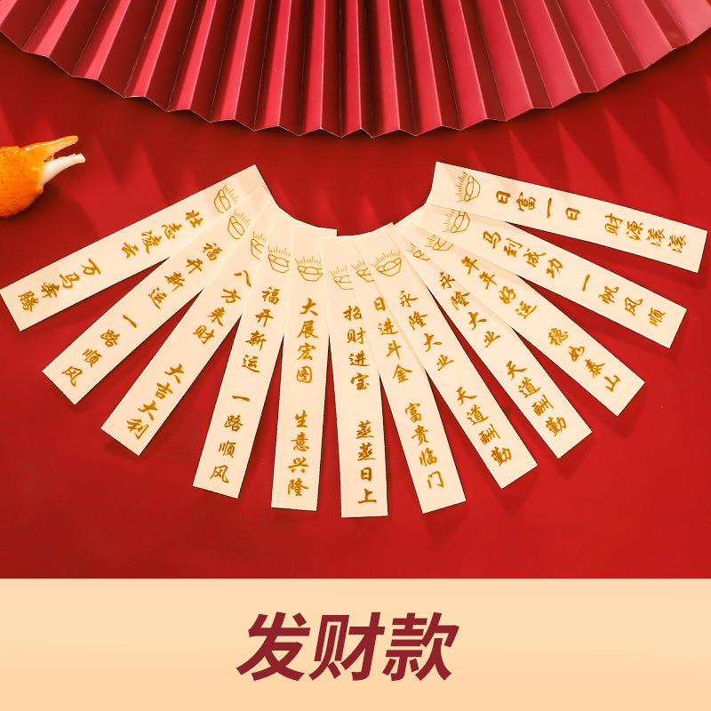 Make a fortune