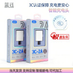 国标5V2A充电器3C认证充电头 USB电源适配器套装充电器工厂