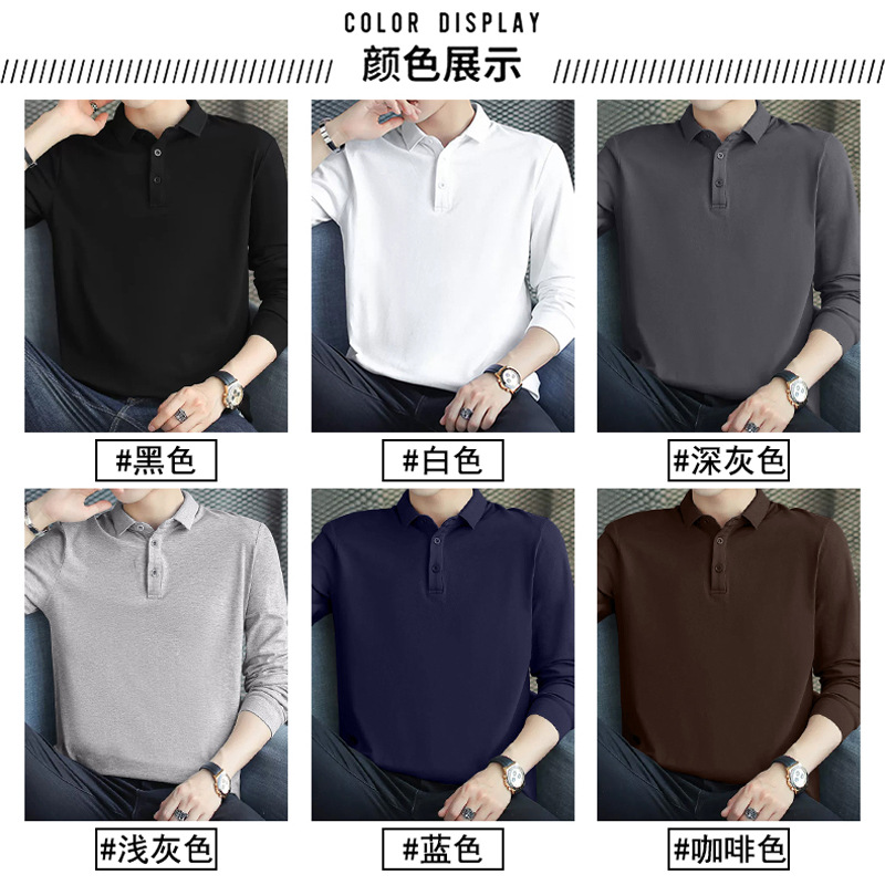 Nuevo Polo camisa de manga larga de los hombres Polo solapa camiseta de plomo Otoño e Invierno de color sólido otoño camiseta interior desgaste nuevo ins