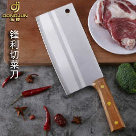 菜刀女士家用不锈钢切菜薄款切肉刀木柄刀具切片刀