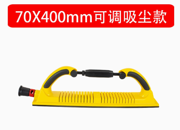 70*400 Rectangular Deformable Hand Sanding Board for Sanding Dust, Hand Push Board for Car Sandpaper Putty Dust, Hand Planer with Vacuum Dust Collection