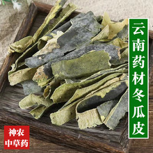 �����ș�Ķ���Ƥ500g���x�ؼ���Ȼ�o��Ѭ�ɴ���~������횸�Ʒ�|