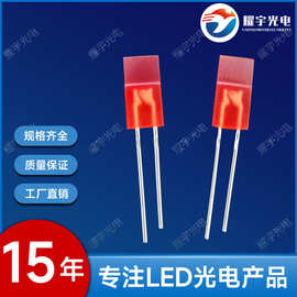 发光二极管 1x5x9塔型红发红光指示灯 白光绿光蓝光可选LED灯珠