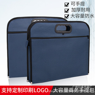 Oxford Cloth Document Bag Single and Double Layer Satchel Briefcase Business File Storage Bag Wholesale Printing Logo