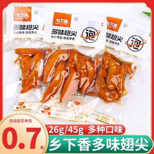 �l�����ζ���26g�u��������u������خa��ʳ�uζС�����e��ʳ