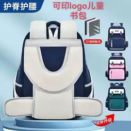 小学书包;中大学生书包;拉杆书包