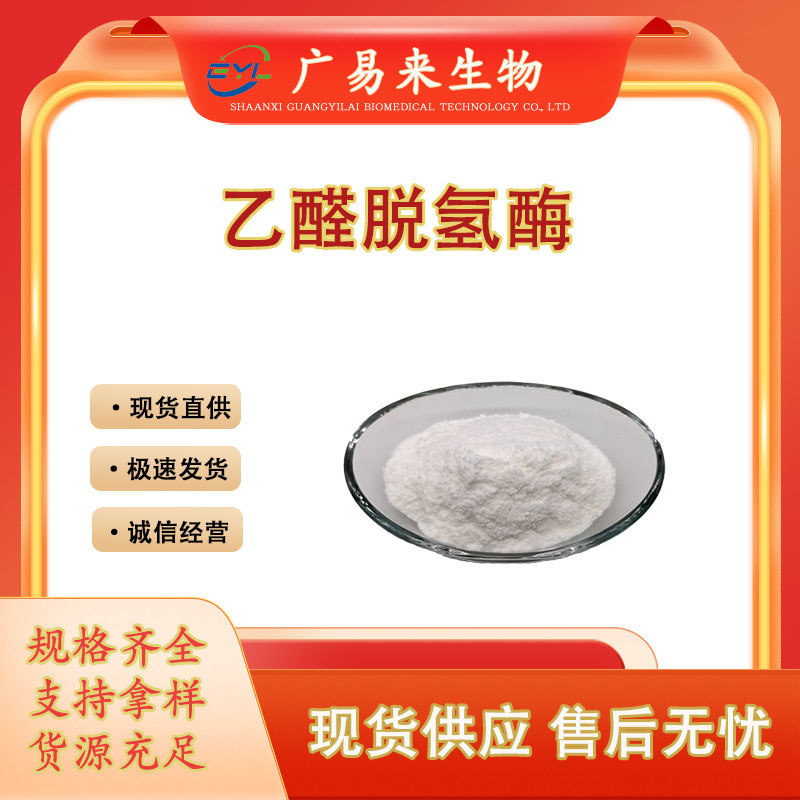 Acetaldehyde Dehydrogenase 1,000 Times More Active Than Aldehyde Dehydrogenase Aldh9028-88-0, and Ethanol Dehydrogenase Is Also Available in Stock