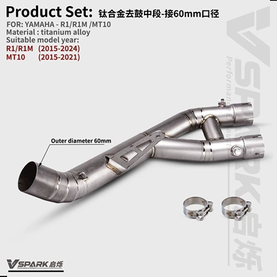 Suitable for Yamaha Motorcycle Motorcycle exhaust pipe - style-2-r1-titanium-alloy-middle-section-60mm-15-24-years
