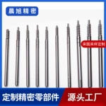 供應(yīng)不銹鋼家用電器新能源汽車電動工具精密零部件電機(jī)蝸桿軸心