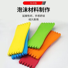 泡沫线板绕线板 鱼线主线子线绕线板泡沫缠线板渔具用品鱼线板