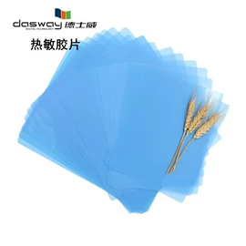 胶片、胶卷;其他耗材;打印纸