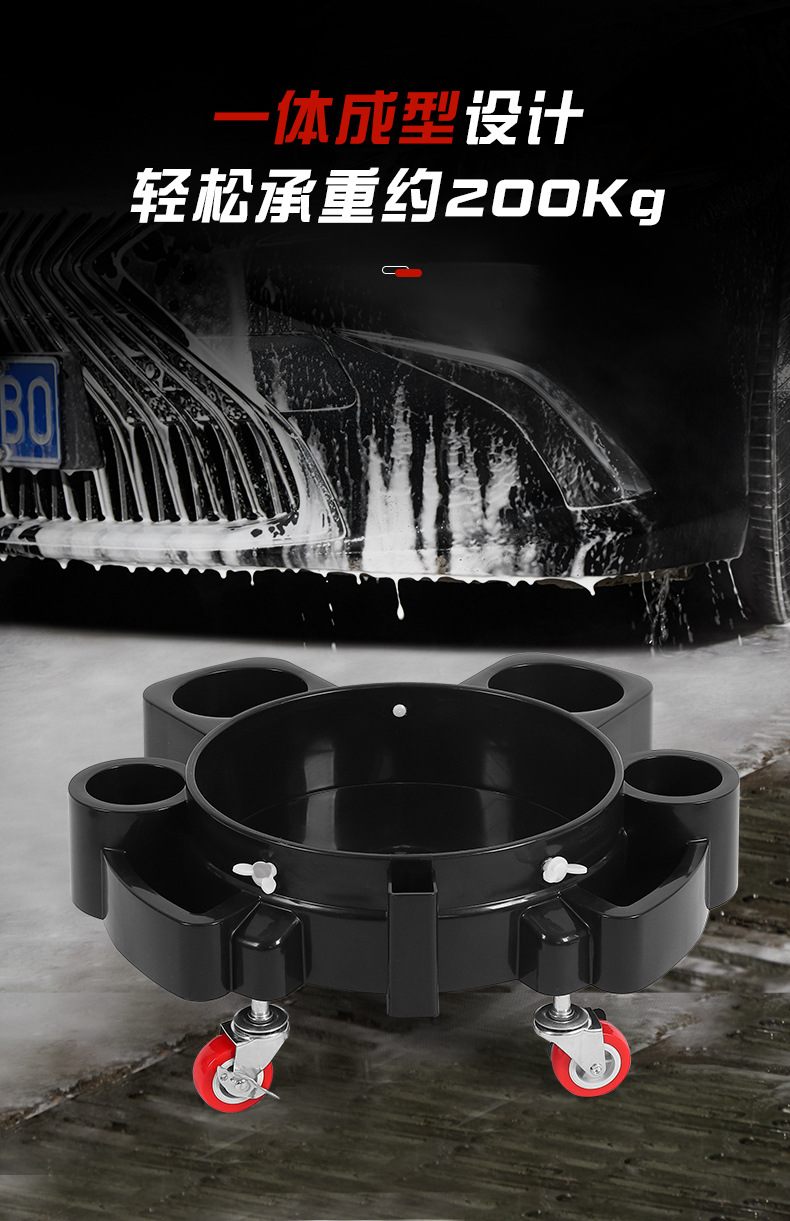 Multifunctional Car Wash Bucket Base Cleaning Beauty Mobile Pulley Stool