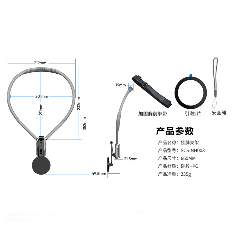 一人称視点の首掛け式携帯電話ホルダー、磁気撮影アタッチメント、アクションカメラアクセサリー、手ぶれ防止、胸部固定