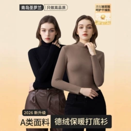 保暖套装;保暖裤;吊带背心