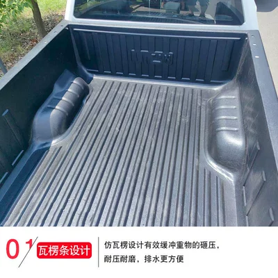 Box Treasure Car Mat Tail – Trunk Mat