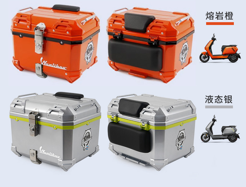 Wanlihao is compatible with Maverick NXL electric vehicle motorcycle tail box, password box, trunk, and large-capacity battery box